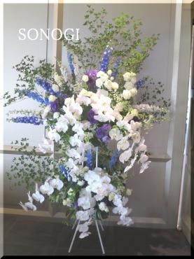 偲ぶ会｜「その木」　（徳島県徳島市の花キューピット加盟店 花屋）のブログ
